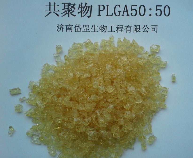 ˾ۣ-uᣩOH-PLGA-COOR50/50